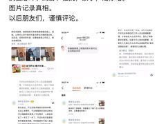 -盒马鲜生(财富中心店)