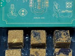 -清真军军绿豆糕(回坊总店)