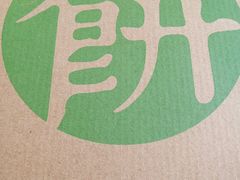 -甲乙饼·北京手工肉饼(西直门凯德茂店)