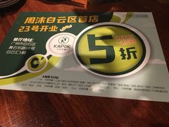 -卡朋厨房(289艺术园区店)