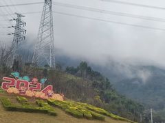 -缙云山景区