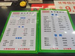 -盈田盈粥庄(黄兴公园店)