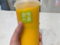 霸气冰淇淋芒果-奈雪的茶(凯德新都心店)