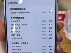 -古彭7只羊·招牌白串·碳锅羊肉旗舰店