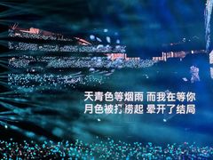 -南京奥林匹克体育中心
