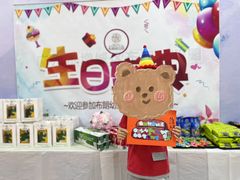 -井德幼儿园(新康花园店)