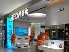 -红星美凯龙(上海沪南店)