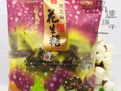 -钜记手信(威尼斯人K12店)