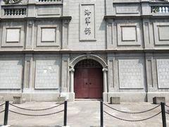 -江南水师学堂遗迹