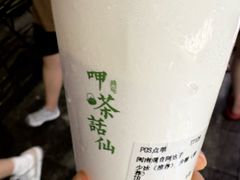 -一树一叶·福建茶档(石鼓路店)