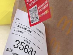 -麦当劳(深圳北站高铁店)