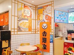-吉野家(上海美罗城店)