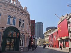 -老鼎丰(靖宇街总店)