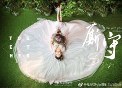 点击看大图 -维纳斯婚纱摄影(鞍山店)