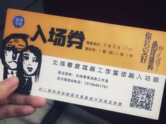 -广州蓓蕾剧院