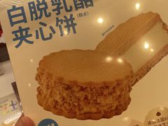 -好利来(广安门店)