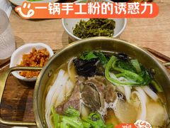 -小满手工粉(上海月星环球港店)
