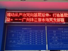 -黄金海岸水上乐园