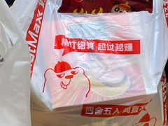 -好特卖HotMaxx(杭州滨江宝龙城店)