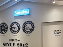 -Blueglass酸奶(华贸购物中心店)