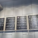 冰粉小吃店