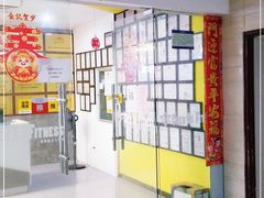 -CXFIT 陈徐健身工作室(凯旋店)