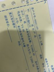 体验后-重庆军科整形美容医院