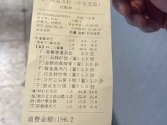 -又一间茶点轩(百汇广场店)