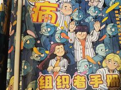 -剧狐剧本杀·月球探案馆(人民广场1号店)