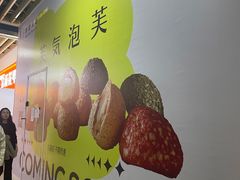 -太原茂业天地购物中心