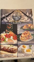 点击看大图 -醉库庄园·宴会厅·草坪婚礼场地