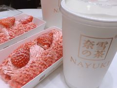 -奈雪的茶(重庆万象城北区店)