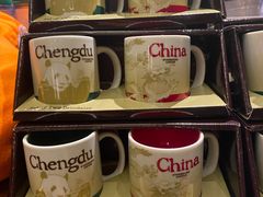 -星巴克臻选(成都宽窄巷子店)