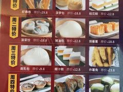 -壹品盛宴(企石店)