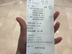 账单-翠华餐厅(宝安壹方城店)