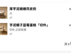 -RUXU入续糖水铺与包(卓悦中心店)