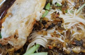 Sour Cabbage Noodles with Fried Egg