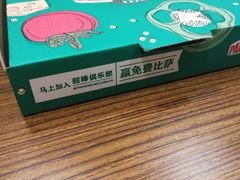 -棒约翰比萨·意面(金桥国际店)