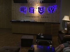 -明日世界密室轰趴·剧本桌游·箭馆团建(国贸店)
