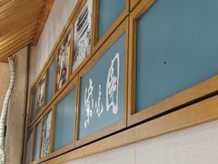 -紫光园·烤鸭·小馆(李老新村店)