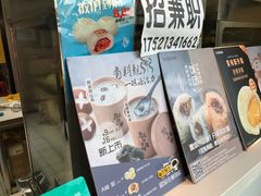 菜单-肚子里有料
