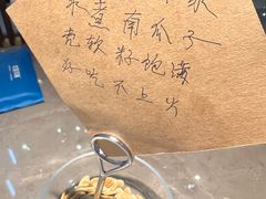 -老屋印象·酸菜鱼新川菜(义乌之心店)