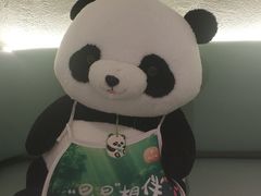 -眉州东坡·熊猫主题餐厅(枫蓝店)