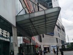 -保利MALL(天鹅湖店)