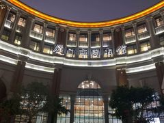 -厦门市图书馆(集美新城馆区)