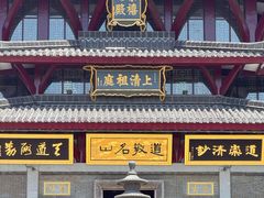 -句容茅山景区
