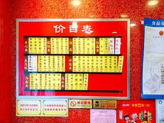 -小姜锅贴(凤凰街店)