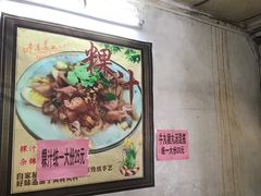 -长远七记