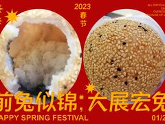 -白玉兰食品(中山公园龙之梦店)