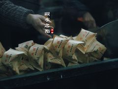-樊记腊汁肉(竹笆市总店)
